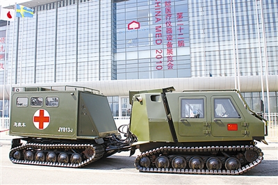 我軍新一代衛生裝備亮相國際展臺