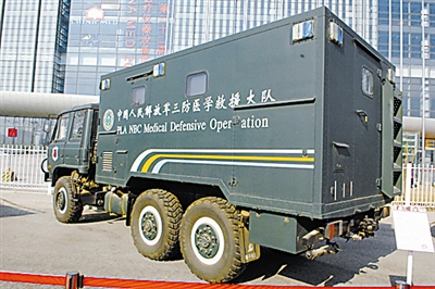 我軍新一代衛生裝備亮相國際展臺