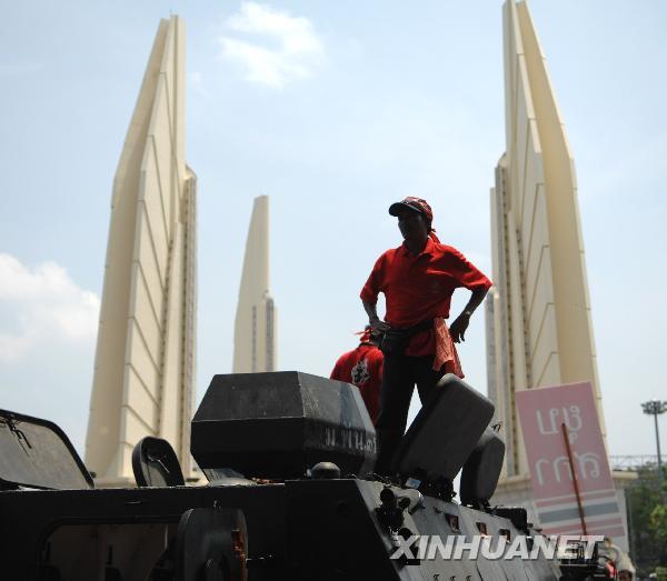 “紅衫軍”與泰國軍隊沖突暫時平息