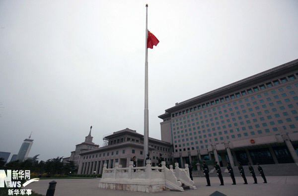 中央軍委辦公廳全體同志悼念玉樹地震遇難同胞