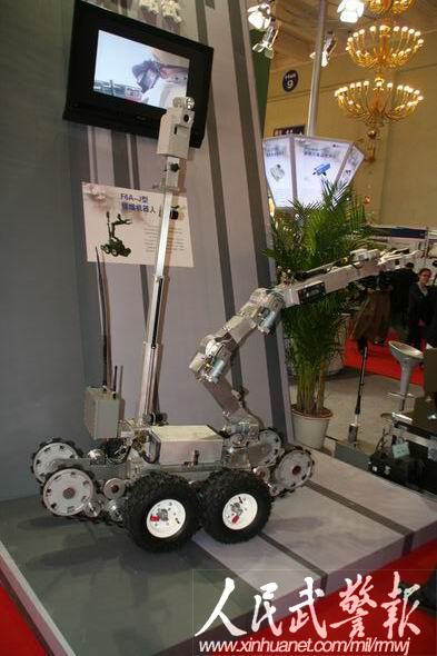 國際警用裝備博覽會：武警研發槍械受關注