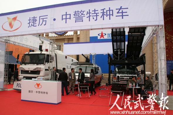 國際警用裝備博覽會：武警研發槍械受關注