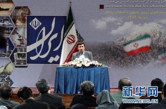 伊朗外長宣布核燃料交換談判將繼續