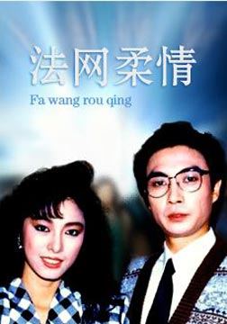 盤點(diǎn):20世紀(jì)經(jīng)典港臺片