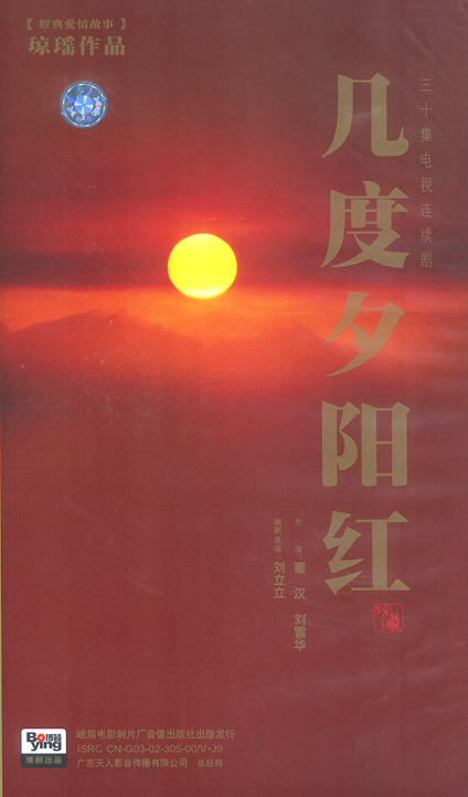 盤點(diǎn):20世紀(jì)經(jīng)典港臺片