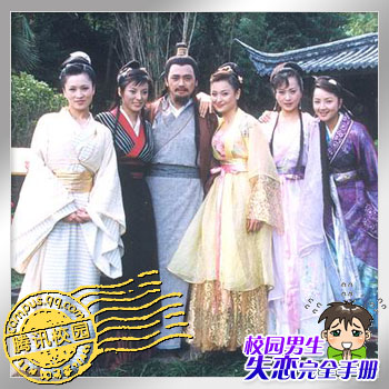 自古紅顏空余恨――金庸薄命怨女