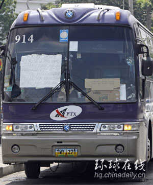 圖:菲幼兒園負(fù)責(zé)人劫持34名兒童和教師