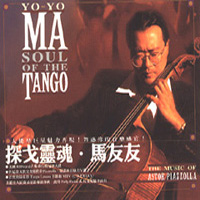 馬友友作品封面欣賞（多圖）