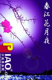 維也納金色大廳-中國民樂經(jīng)典音樂會