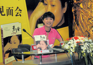 徐靜蕾：不找圈內(nèi)男友