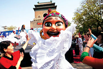 “相約北京”廣場聯(lián)歡(圖)