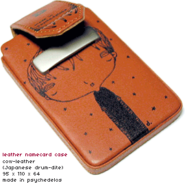 成人的童話世界