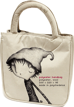 成人的童話世界