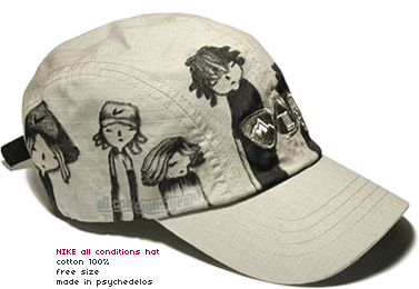 成人的童話世界