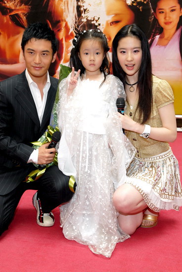 劉亦菲黃曉明臺灣會影迷(圖)