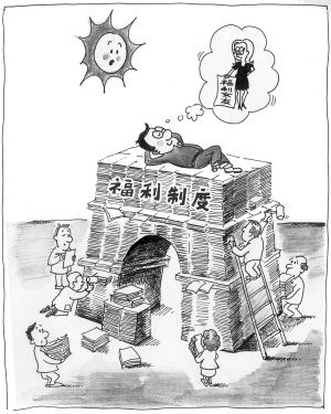 法國(guó)超級(jí)懶蟲的“幸福”生活(圖)