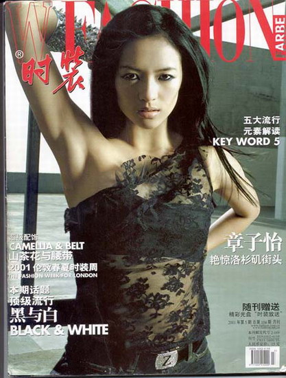 章子怡洛杉磯街頭妖艷寫真