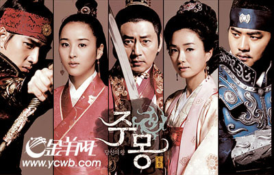 牽涉到歷史問題 《朱蒙》被痛批“歪曲歷史”