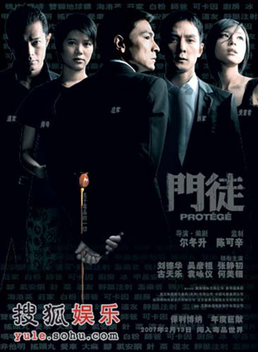 《門(mén)徒》兩天票房2000萬(wàn) 不懼《博物館奇妙夜》