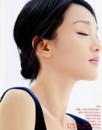 周迅帥氣野性寫真