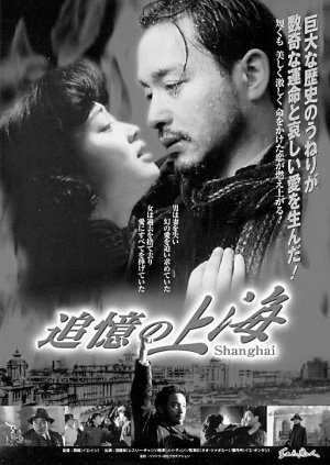 歷數(shù)主旋律電影中香港演員的