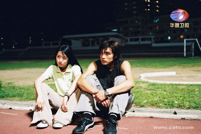 華娛衛(wèi)視內(nèi)地首播  賀軍翔、林依晨簽《愛(ài)情合約》