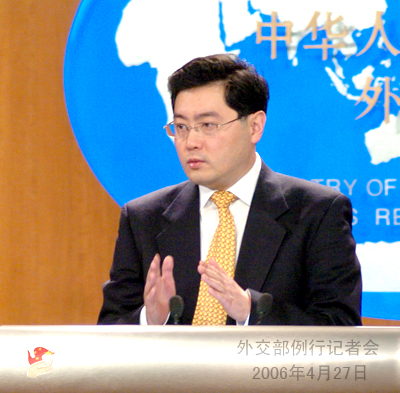 4月27日外交部發(fā)言人秦剛答記者問(wèn)