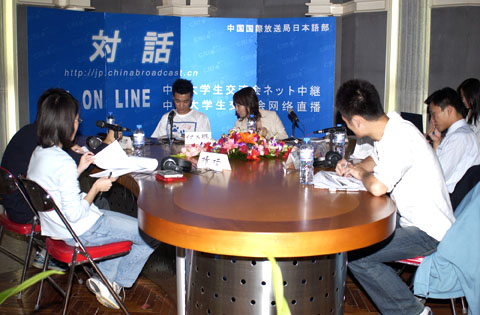 中日大學(xué)生網(wǎng)上對話增進了解溝通