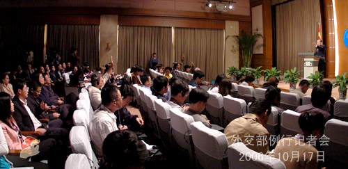 10月17日外交部發(fā)言人劉建超答記者問(wèn)