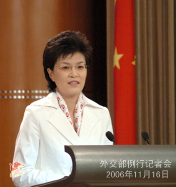 11月16日外交部發言人姜瑜答記者問