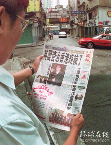 1997年7月1日瞬間回放