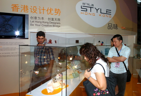 香港品牌走俏廣交會(huì) <br>