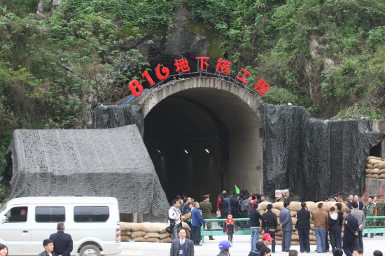 重慶涪陵核工廠變身開放旅游區