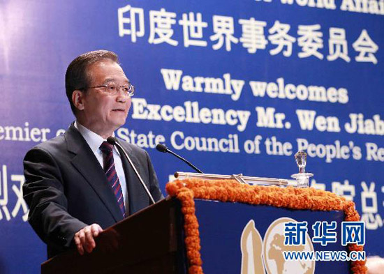 溫家寶在印度世界事務委員會演講(全文)