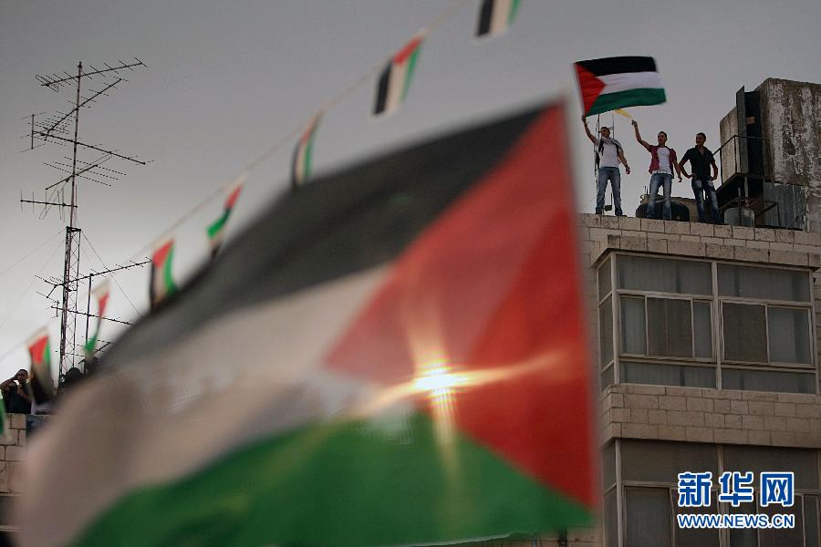 巴勒斯坦民眾慶祝阿巴斯遞交入聯申請