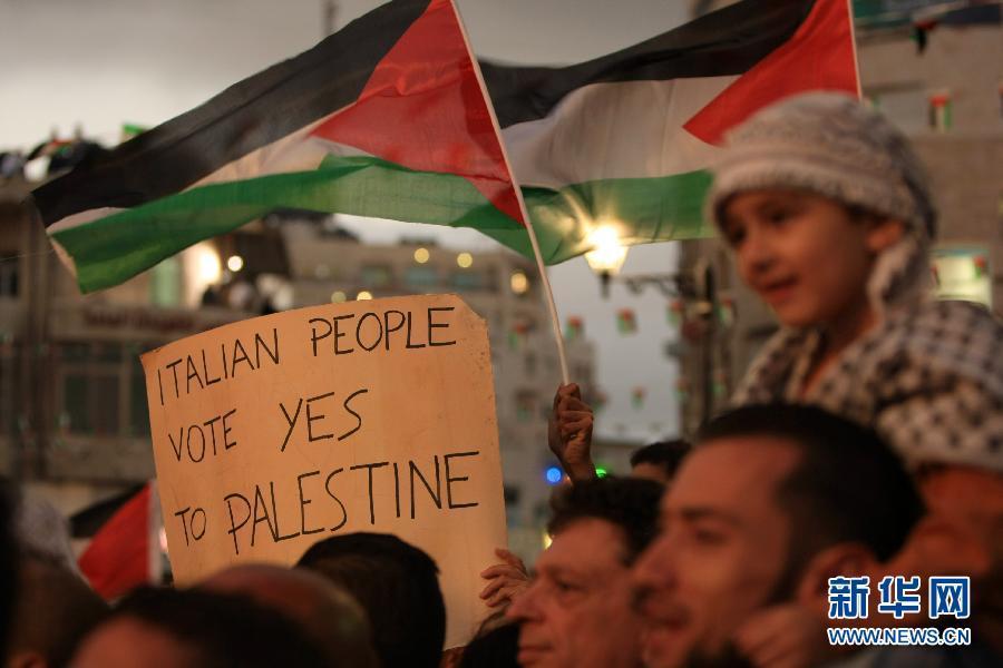 巴勒斯坦民眾慶祝阿巴斯遞交入聯申請