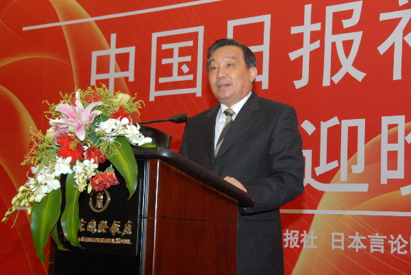 王晨致辭第七屆北京—東京論壇：有必要長(zhǎng)期加強(qiáng)中日間的對(duì)話和溝通