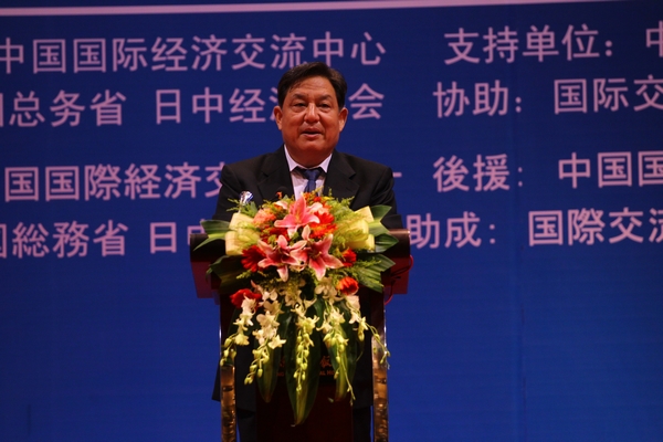 北京市對外友好協會會長趙家騏為大會致辭