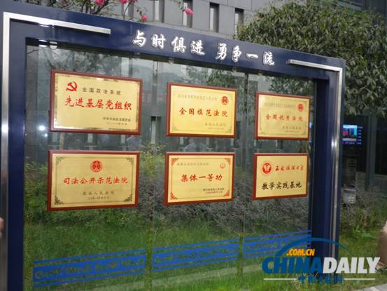 將司法為民做到極致:成都市武侯區(qū)人民法院加強立案訴訟服務紀實