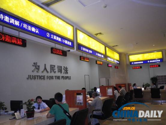 將司法為民做到極致:成都市武侯區(qū)人民法院加強立案訴訟服務紀實