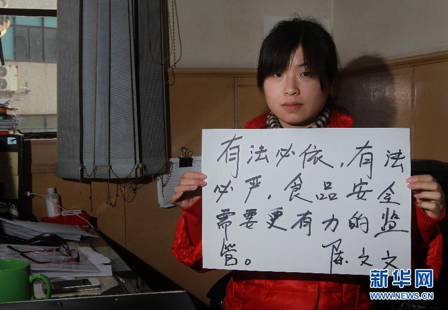 走基層 聽(tīng)民聲:我向兩會(huì)吐心聲