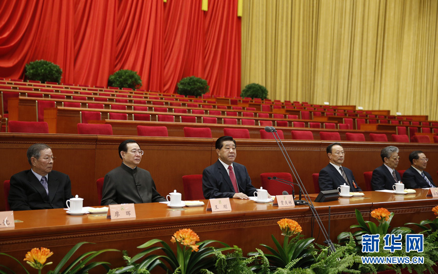 全國政協(xié)十二屆一次會(huì)議舉行預(yù)備會(huì)議