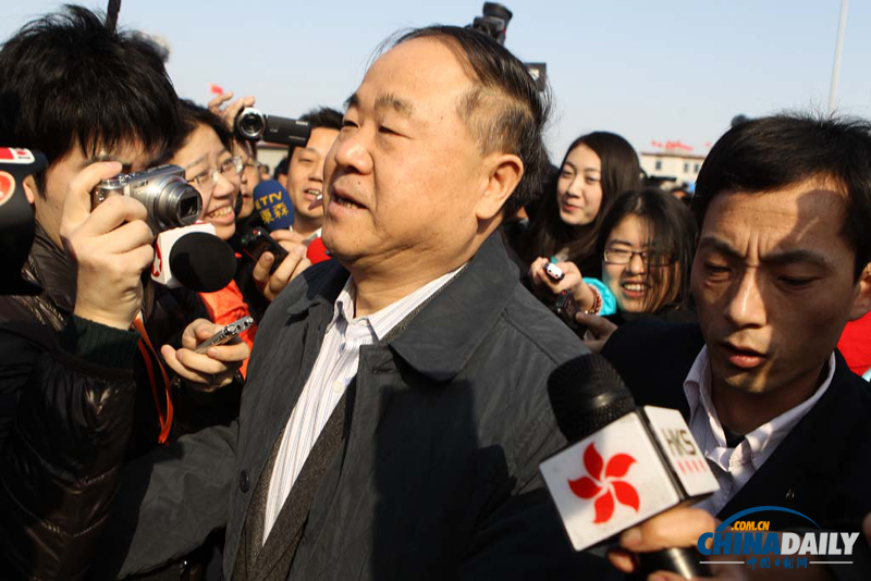 全國政協委員遭遇媒體記者圍堵采訪