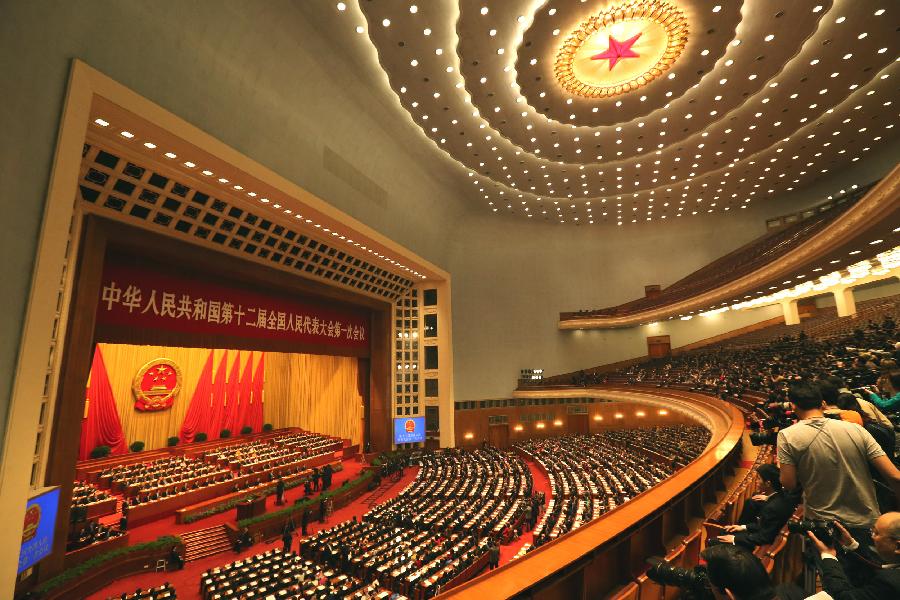 十二屆全國人大一次會議舉行第次全體會議