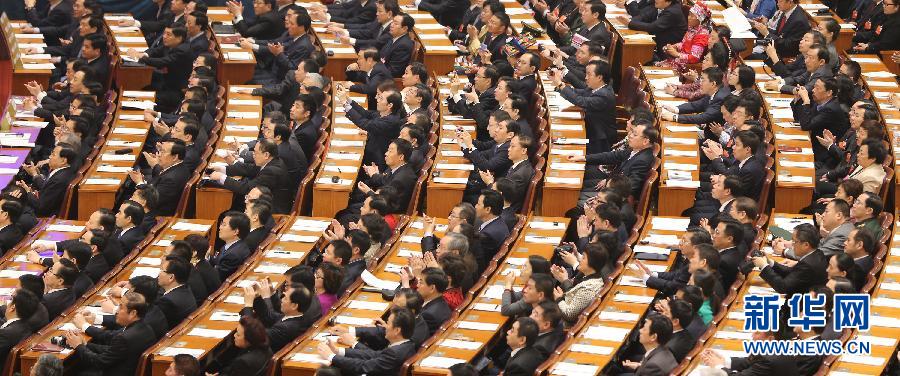 十二屆全國人大一次會議舉行第次全體會議