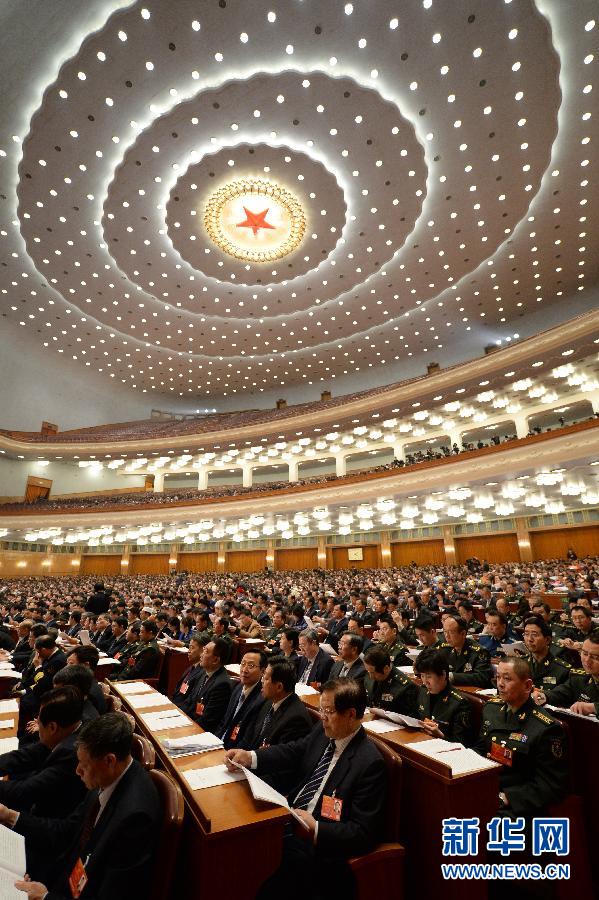 十二屆全國人大一次會議舉行第次全體會議