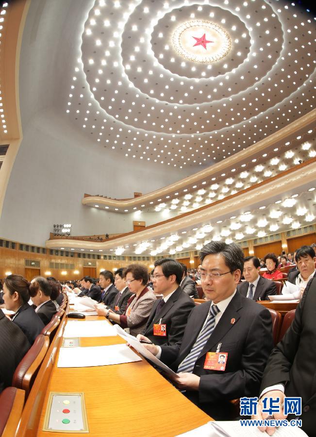 十二屆全國人大一次會議舉行第次全體會議