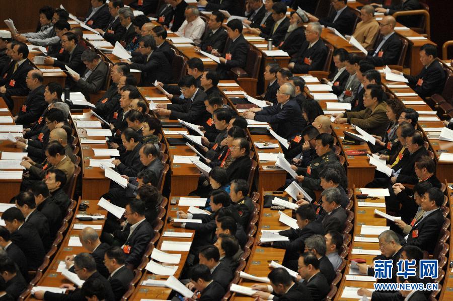 全國政協(xié)十二屆一次會議舉行第三次全體會議