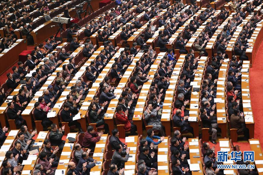 全國政協十二屆一次會議舉行第三次全體會議