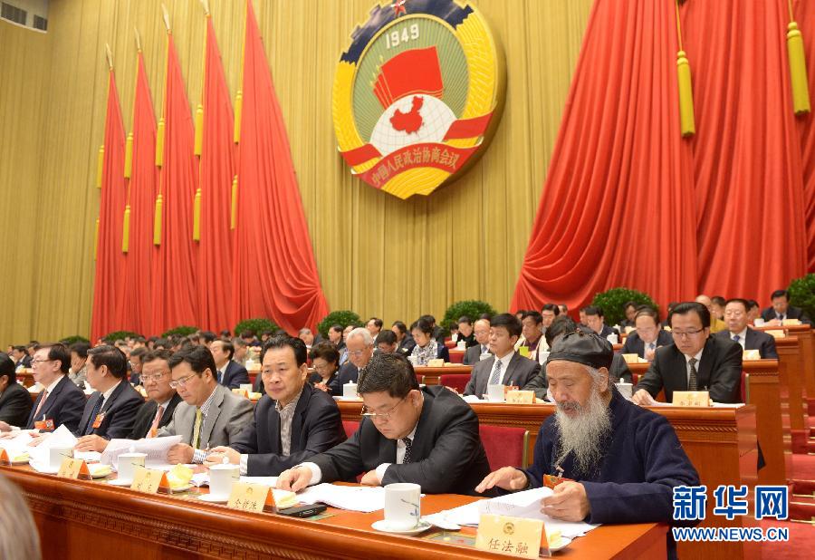 全國政協十二屆一次會議舉行第三次全體會議